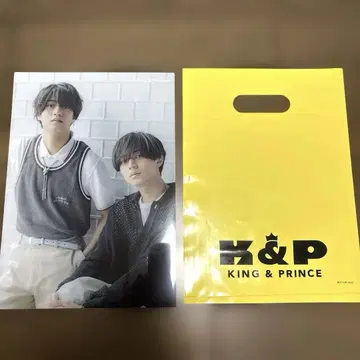 King & Prince I know 노란 쇼핑백 클리어 포스터