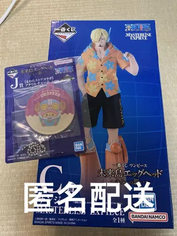 [ C상 상디 J상 쵸파 ] 원피스 제일복권