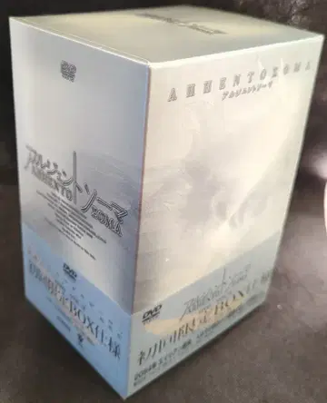 애니메이션 DVD [초회판] 아르젠토 소마 전13권 세트