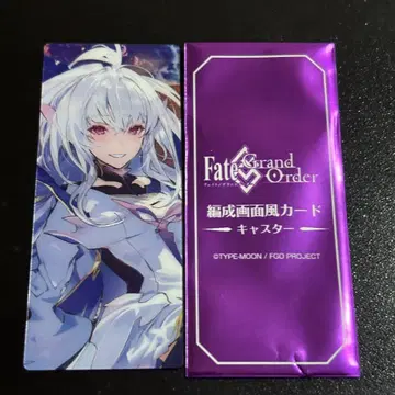 FGO 최종 재림전 편성 화면풍 카드 캐스터 프로토 멀린