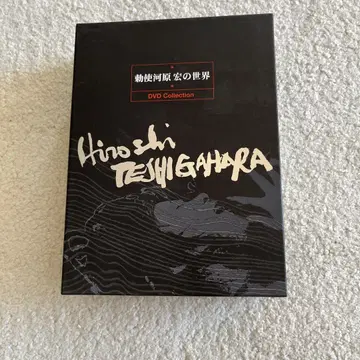 의 세계 DVD 컬렉션