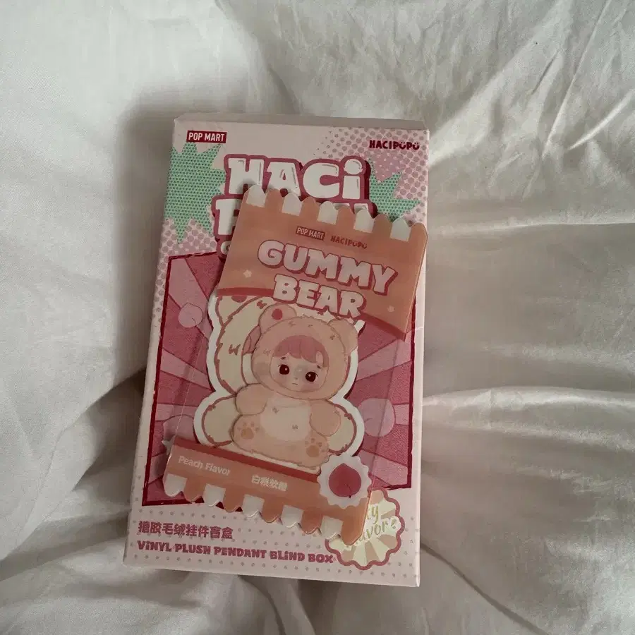 HACI PU PU GUMMY BEAR 未開封 100% Authentic Pop Mart Hachipupu Gummy Bear_Blind