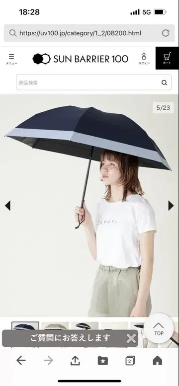 공식 사이트 품절 중 선배리어100 양산 3단 콤비 네이비