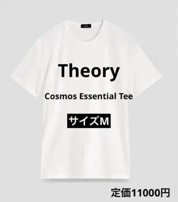 [소량 있음!] theory 크루넥 T셔츠 M 사이즈