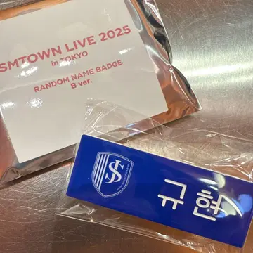 smtown 랜덤 네임 배지 규현 SUPER JUNIOR