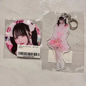 나라 노도카 아크릴 키링 캔뱃지 세트