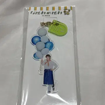 나니와의 정원 오하시 카즈야 아크릴 키링
