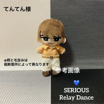 스노치루 봉제 인형 의상 SERIOUS RD 와타나베 쇼타