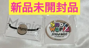 SnowMan 라울 러버 밴드 mania 머리끈 stadium 굿즈