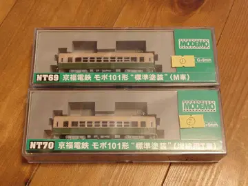 모데모 NT69 NT70 게이후쿠 전철 모보101형 M차+T차