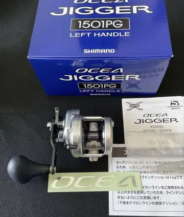 새상품급 시마노 오시아 JIGGER 1501PG 왼쪽 핸들
