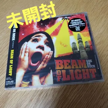 BEAM OF LIGHT