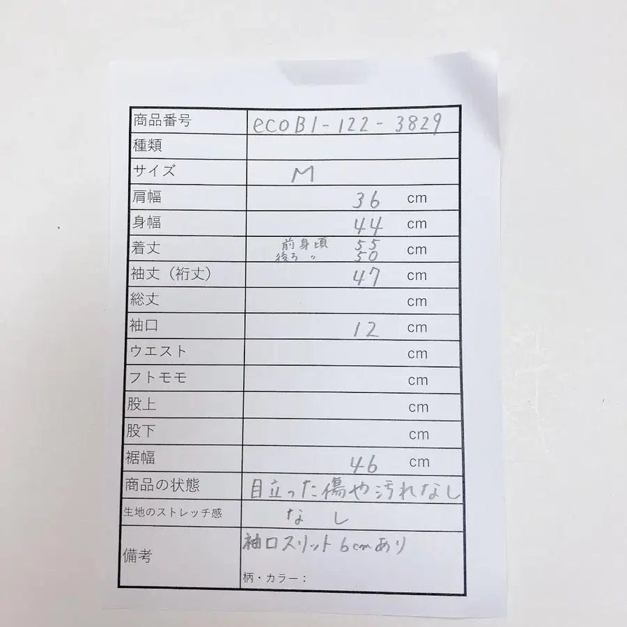 2번째 상품 이미지