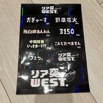 리아토츠 바닷가 명언 스티커