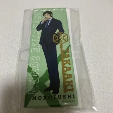 명탐정 코난 롱 캔뱃지 모로후시 타카아키
