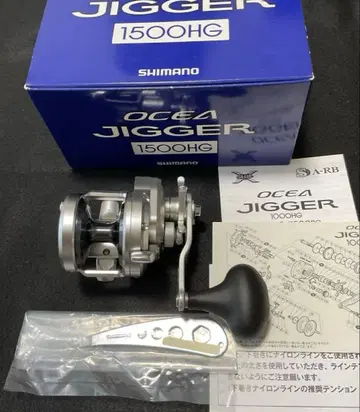 새상품급 시마노 오시아지거 1500HG