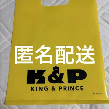 킹프리 쇼핑백 노란색