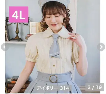 [미사용 새상품, 택 포함] 시마무라 쿠루미 반팔 블라우스 4L 사이즈