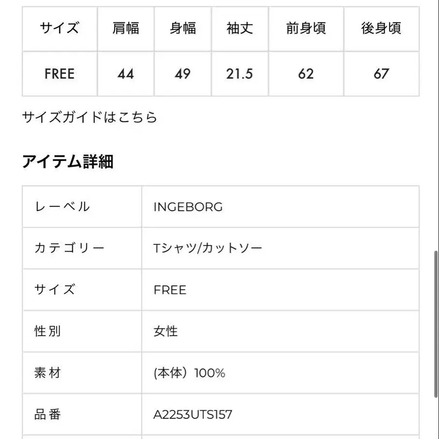 11번째 상품 이미지