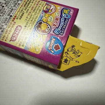 키로쨩 금색 엔젤 한 장
