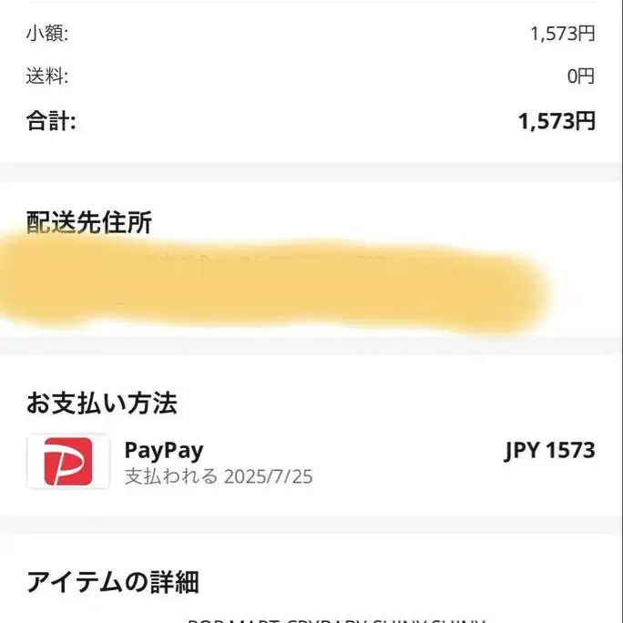 5번째 상품 이미지