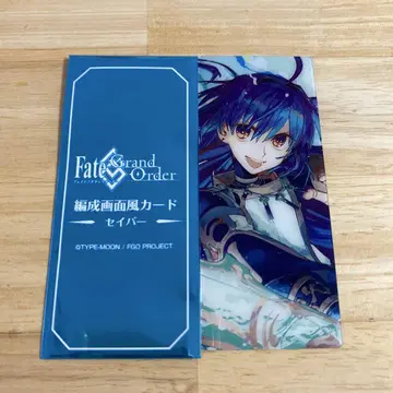 FGO 최종 재림전 편성 화면풍 카드 야마토 타케루