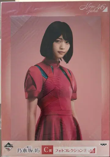 노기자카46 이치방쿠지 C상 포토 컬렉션2 니시노 나나세