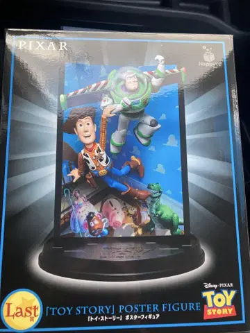 제일복권 라스트원상 PIXAR 토이 스토리