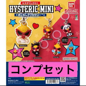히스테릭미니 HYSTERIC MINI 메지루시 액세서리 컴프 세트
