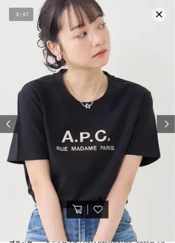 A.P.C. FREAK'S STORE 별주 로고 자수 티셔츠 S 블랙
