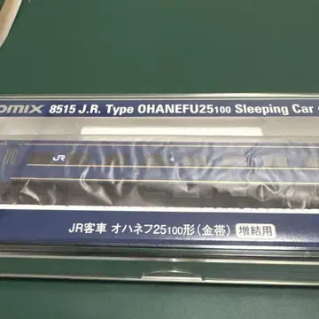 TOMIX 8515 JR 여객차 오하네후25 100형 (금색 띠) 증결용