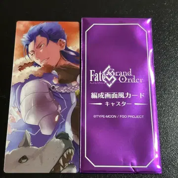 FGO 최종 재림전 편성 화면풍 카드 캐스터 쿠훌린