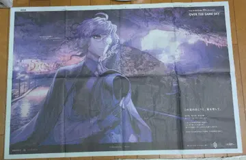 Fate Grand Order 야마구치 신문 앙굴렘 왕