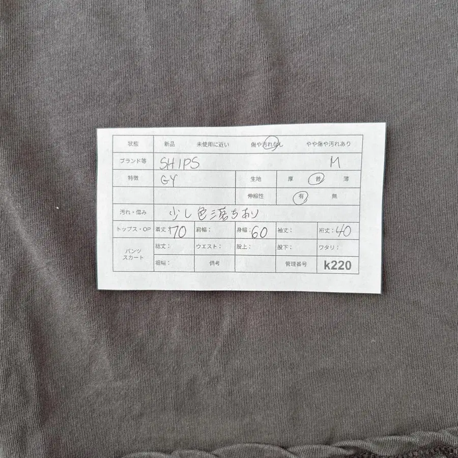 12번째 상품 이미지