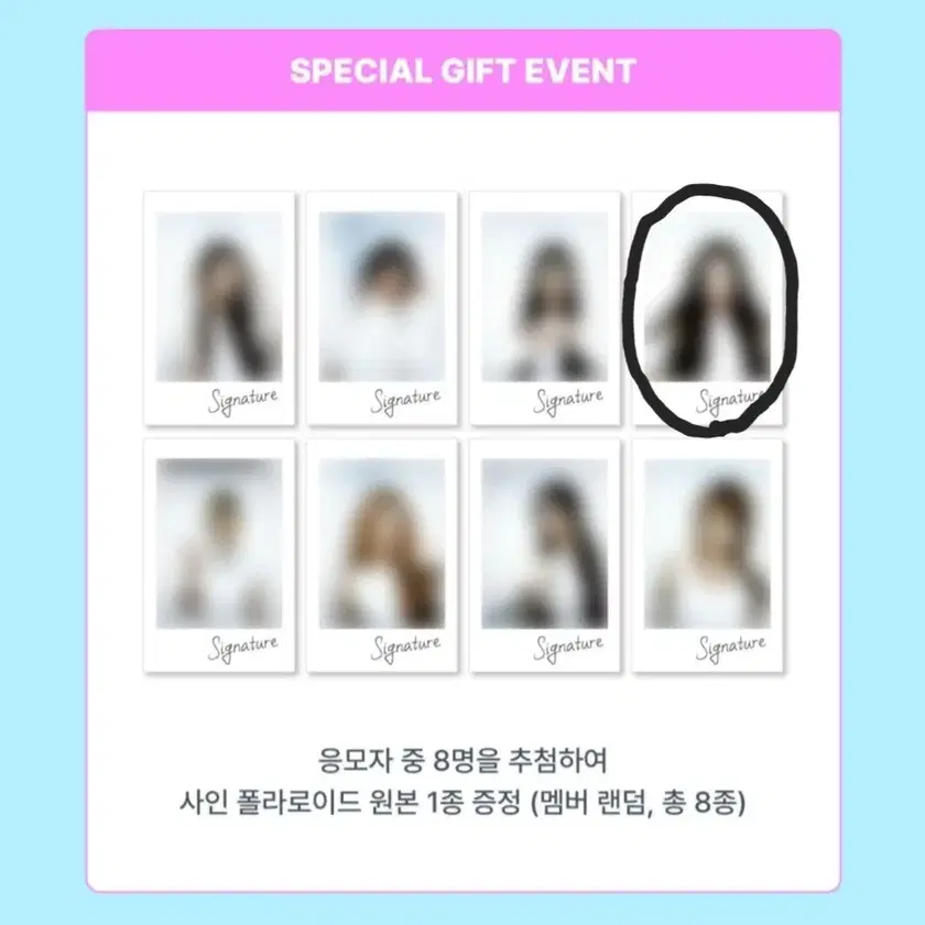 dkb ルン　ポラロイド　サイン Shop 아이브싸인폴라 on Bunjang Global Site - No more Korean