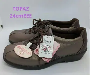 TOPAZ(토파즈) 여성용 경량 컴포트 슈즈 TZ-21053