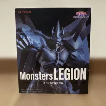 monsters legion 오벨리스크의 거신병