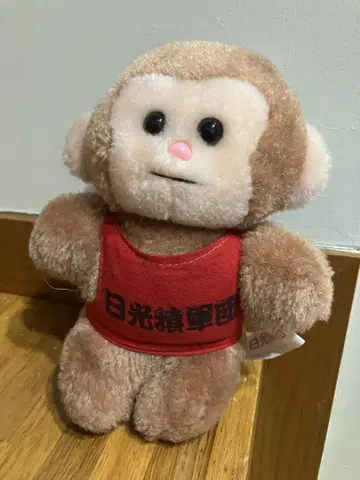 [레어] 레트로한 닛코 토우단 원숭이 봉제 인형 빨간색 탱크탑