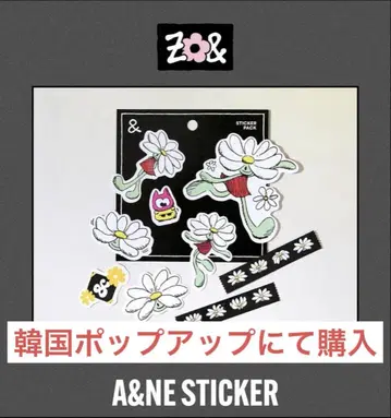 ZO&FRIENDS 팝업 A&NE 스티커