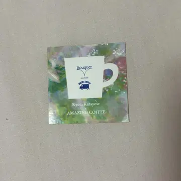 아메코 스티커 Bouquet 카타요세 료타