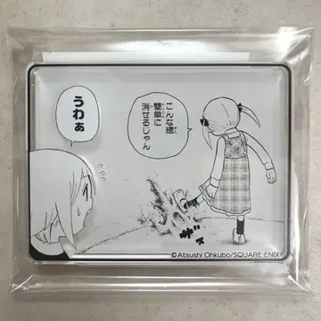 소울 이터 원화전 시계 부품 플레이트 스탠드 마카&크로나