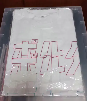 포르노그라피티 T셔츠