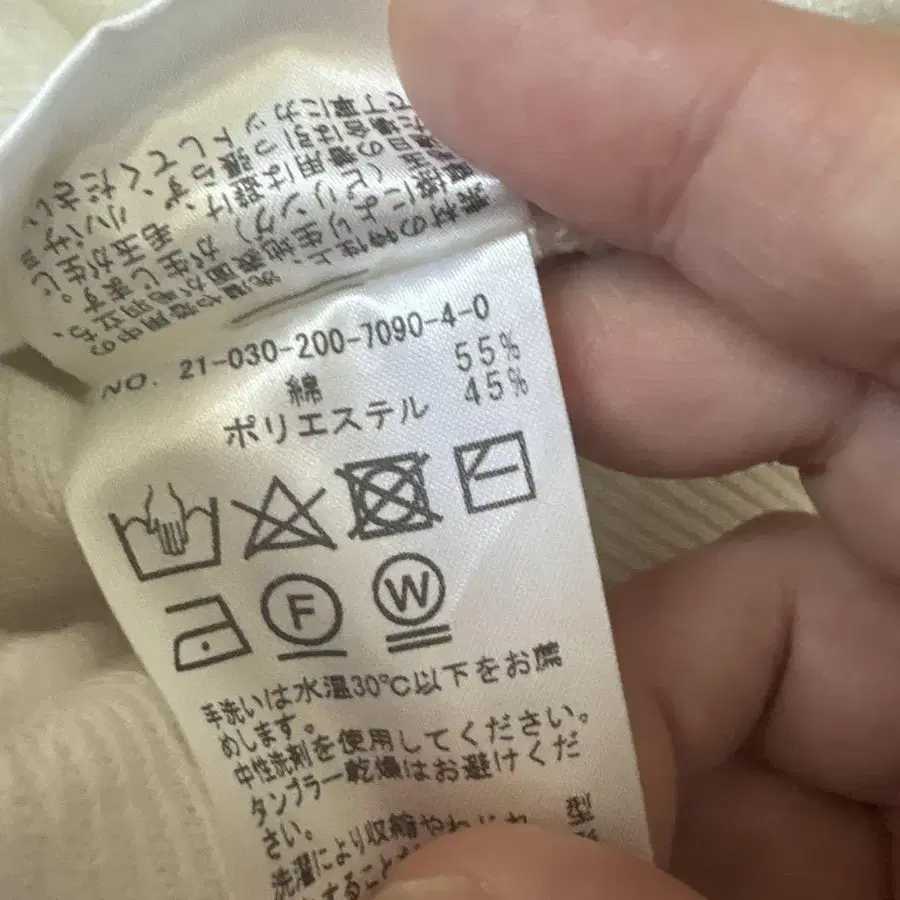 6번째 상품 이미지