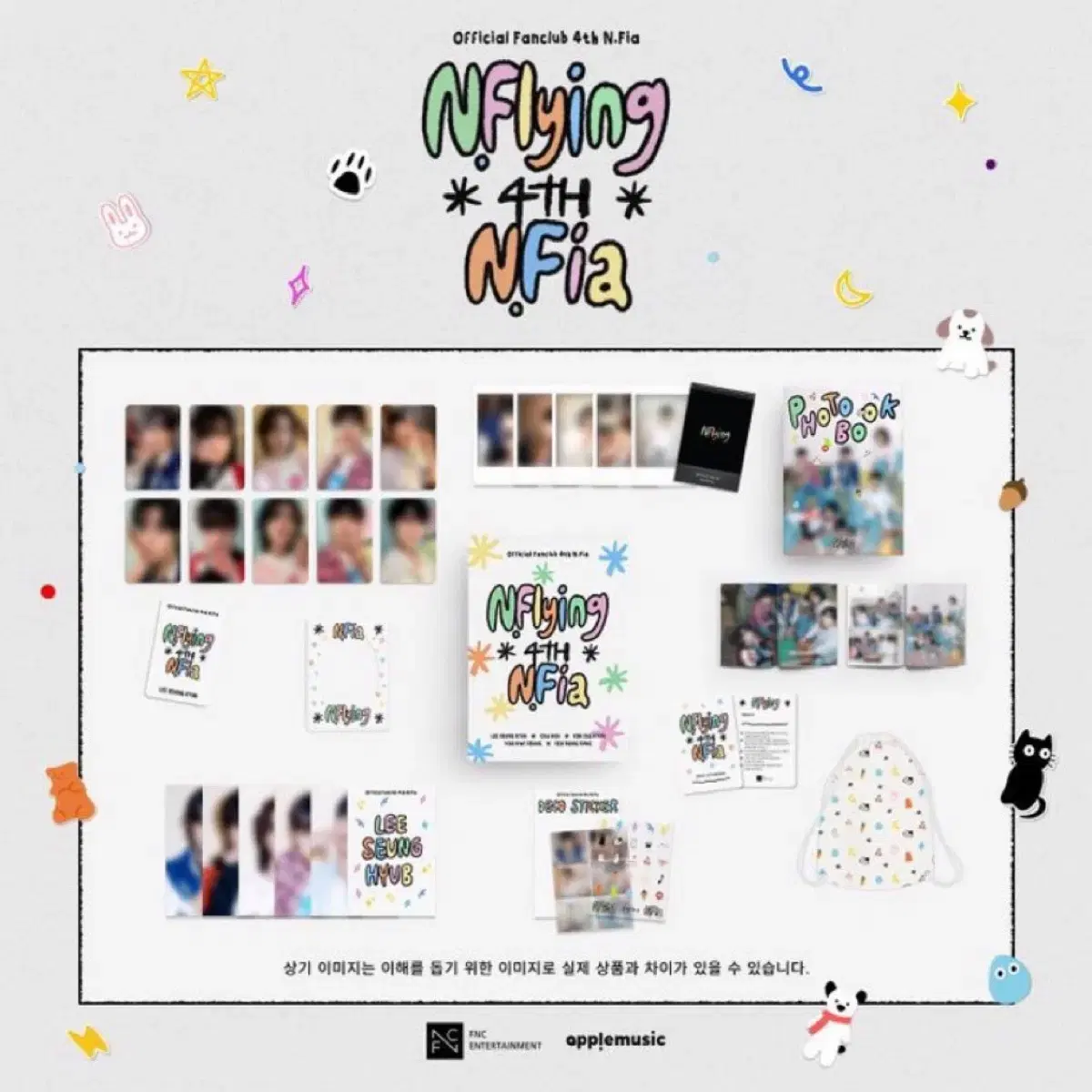 N.Flying FUNCLUB N.Fia4期 KIT N.FLYING | 엔플라잉 N.flying Fan Club N.fia 4th Official Kit
