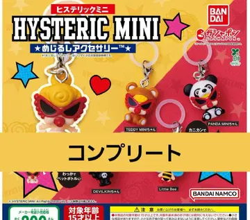 히스테릭미니 메지루시 액세서리 전 5종 컴플리트 MINI 짱