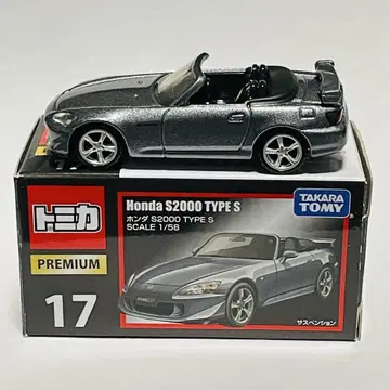 토미카 프리미엄 혼다 S2000 TYPE S
