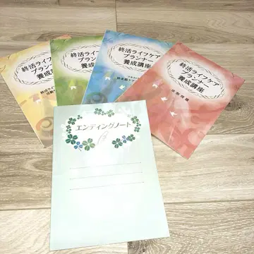 캐리컬 웰다잉 라이프 케어 플래너 자격 취득 강좌 텍스트