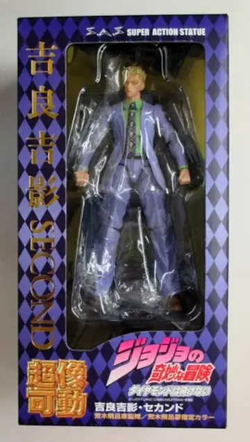 메디코스 초상가동 키라 요시카게 세컨드
