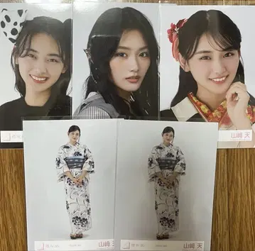 야마자키 텐 브로마이드 묶음 판매