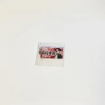 WIND BREAKER 스오우 하야토